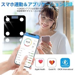【新品】体重計 体組成計 スマホ連動 アプリ  薄型 12項目測定 7人登録可能の画像