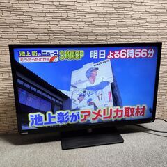 TOSHIBA REGZA 32S7 32V型 液晶テレビ