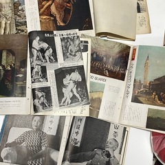 昭和28/29年 国際文化画報 11冊セット　希少資料　コレクションの画像