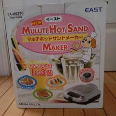 （取引中）マルチホットサンドメーカー