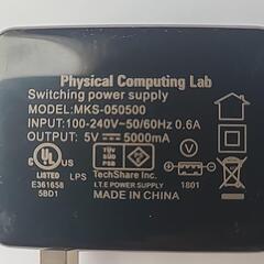 USB充電器(電源)　5Aの画像