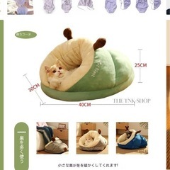 猫用ハウス、小型犬用ハウス、ペットハウス 値下げ検討しますの画像