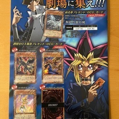 遊戯王 ジャンプフェスタ2016 来場記念2点
の画像