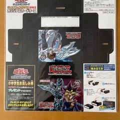 遊戯王 ジャンプフェスタ2016 来場記念2点
の画像
