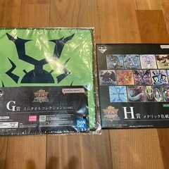 一番くじ　遊戯王　ミニタオルコレクション G賞　H賞