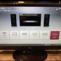 ⭐︎無料⭐︎ LG 32インチ テレビ