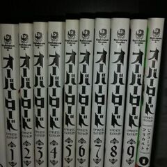 値下げ　オーバーロード9巻セット+1冊