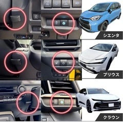 テレビキャンセラー
の画像