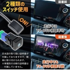 テレビキャンセラー
の画像