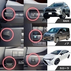 テレビキャンセラー
の画像