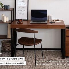 ウォルナットデスク
