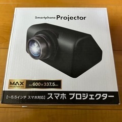 スマホプロジェクター