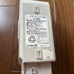 電動自転車バッテリーの画像