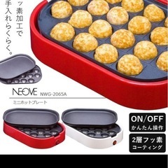 たこ焼き　ホットプレート
