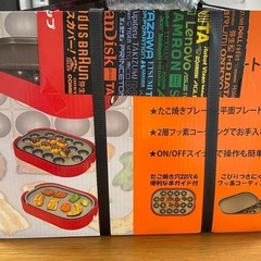 たこ焼き　ホットプレート
の画像