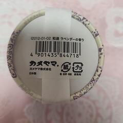 カメヤマお線香セットの画像