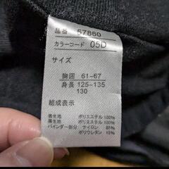ジャンバー【130】の画像
