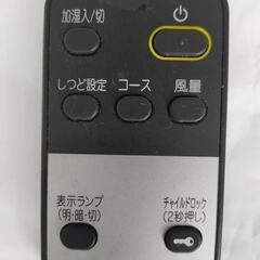 ダイキン　空気清浄機　加湿器付きの画像