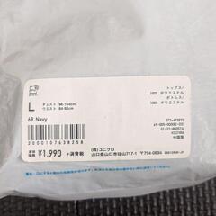 新品未使用★UNIQLO（ユニクロ）エアリズム(AIRism)ルームセットＬサイズの画像