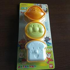 新品 未使用 アンパンマンのおむすび型&クッキー型の画像