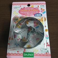 新品 未使用 アンパンマンのおむすび型&クッキー型の画像