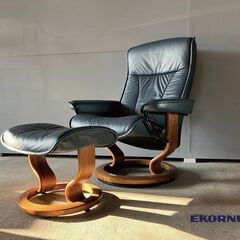 『EKORNES』エコーネス リクライニングチェア パーソナルチェア ストレスレスチェア オットマン 1P チェア 椅子 イス ノルウェー