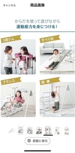 室内ジャングルジムNONAKA WORLD おりたたみロングスロープキッズパークSP ナチュラル