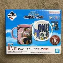 ワンピース　マグカップ　E賞　25th