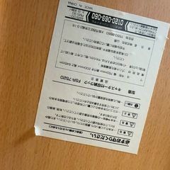 キャスター付き！狭い場所にも！木製本棚　CDラックの画像