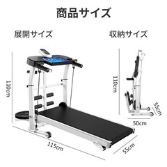 （ほぼ新品）自走式ルームランナー