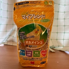 オカメインコ専用フード　皮付きタイプ