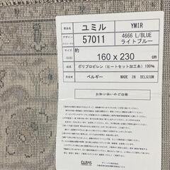 ペルシャ絨毯　カーペットの画像