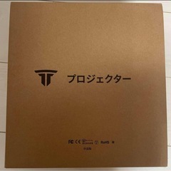 プロジェクター　モバイルプロジェクター  家庭用プロジェクター 20000LM プロジェクター 小型 1080Pネイティブ解像度 iOS/Android/Windows/パソコン/タブレットなど接続可　映画鑑賞の画像