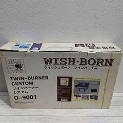 『未使用品』WISH BORN .TWIN BURNER/COS...