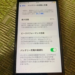 値下げ交渉可能⭕️iPhone SE 画面割れ SiMフリー