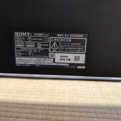 【取引決定】【ジャンク品】SONY　BRAVIA　kj55x9000f 　55インチ　4K液晶テレビの画像