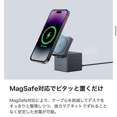 ⭐️新品⭐️Anker MagGo 3-in-1 Charging Stationの画像