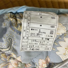 シングル敷布団　キルティング加工　の画像