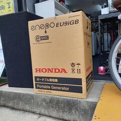 ホンダ ポータブル発電機の中古が安い！激安で譲ります・無料で