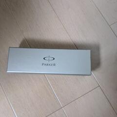 パーカー　万年筆　外箱