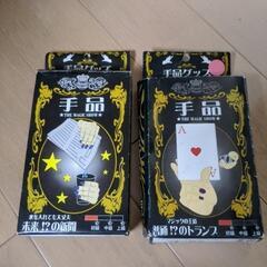 恐竜　パズル　手品用品の画像