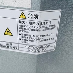 三菱冷蔵庫 動作確認済みの画像
