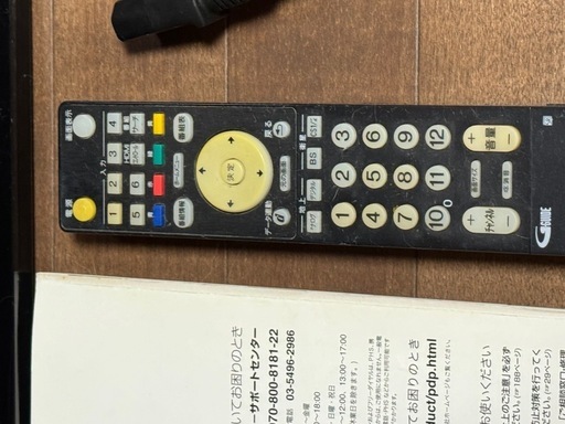 Pioneer PDP-5010HD 50型プラズマテレビ