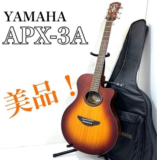 ヤマハ　ギター
