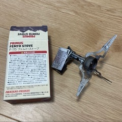 プリムス　フェムストーブ　P-115