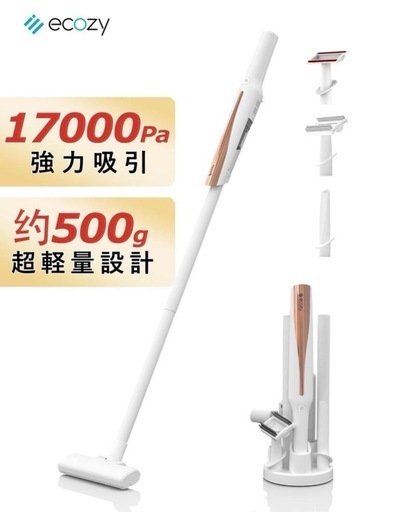 掃除機 コードレス サイクロン 超軽量500g