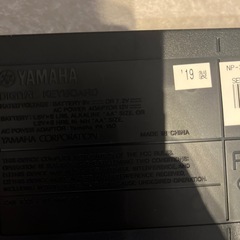 ヤマハ　電子ピアノ　piaggero NP32    スタンド+フットペダル付きの画像