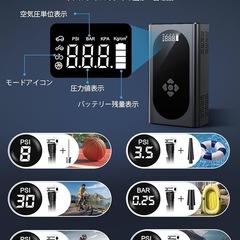 新品　ジャンプスターター、モバイル充電機能、空気入れ、照明付きの画像