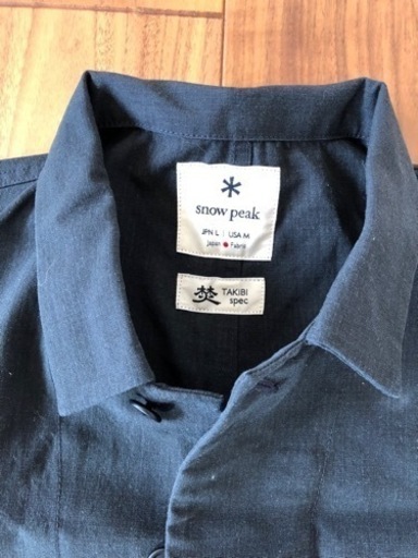 その他  peak TAKIBI TSUNAGI