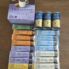 和光堂 カフェセレクション+缶コーヒー3本
